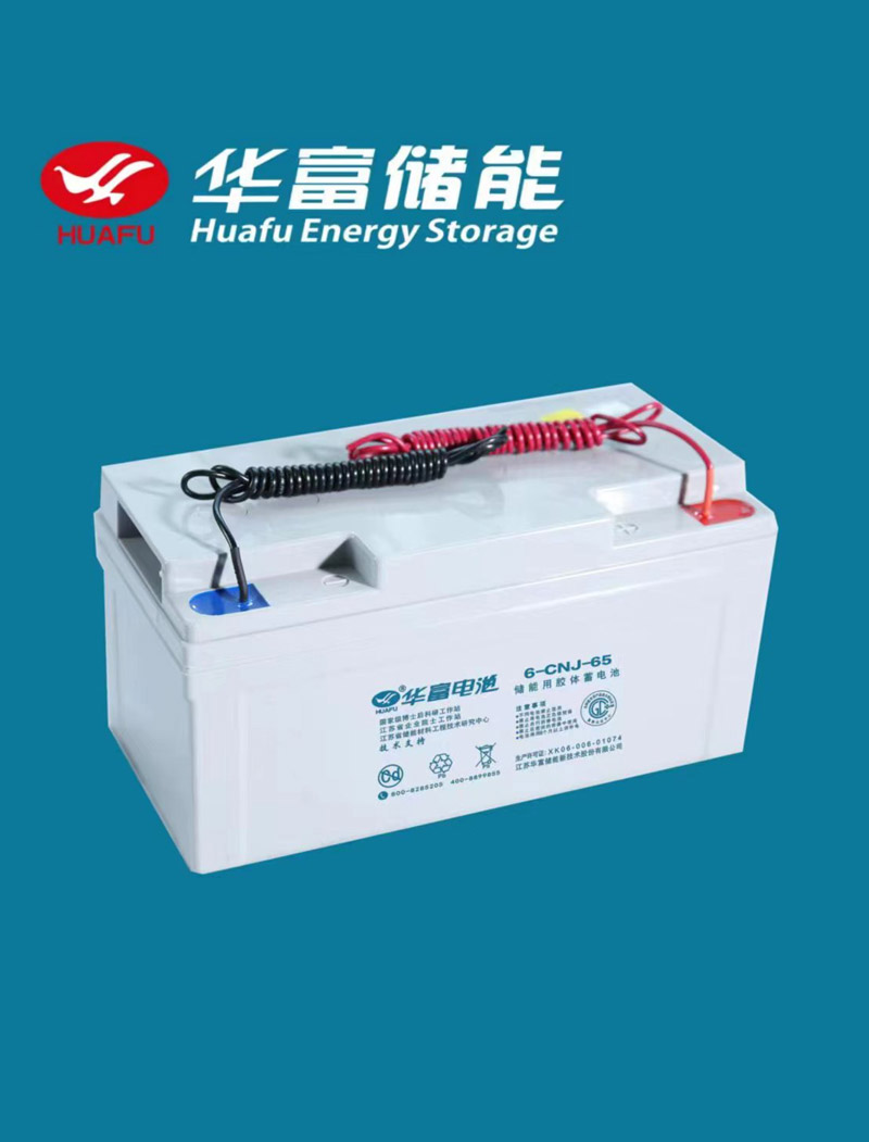太阳能专用胶体蓄电池